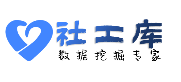 liemo社工库京广中心开房记录